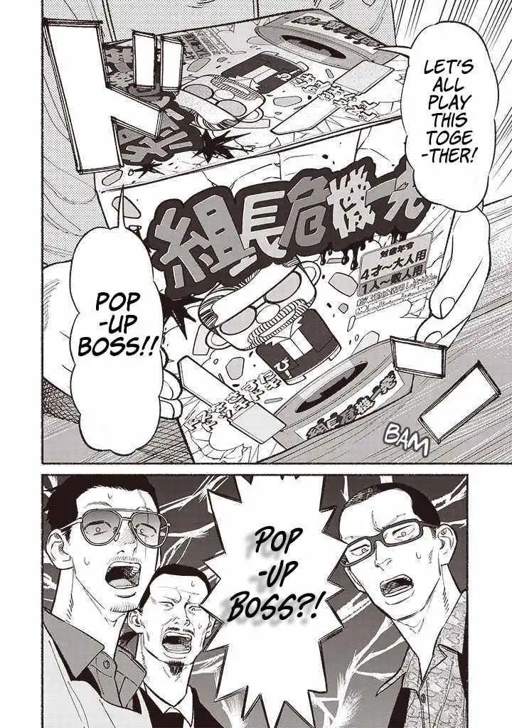 Gokushufudou: The Way of the House Husband Chapter 90 5